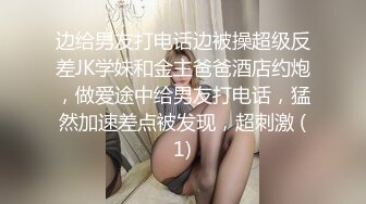 先天約炮聖體【91Mrber泰迪約炮】各種極品反差學妹 收集68部系列之50