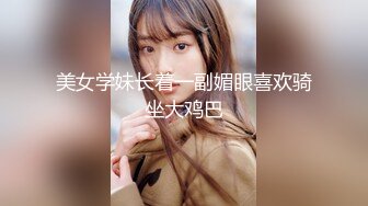 【新片速遞】 商场女厕全景偷拍长发小姐姐❤️张着大口的肥鲍鱼