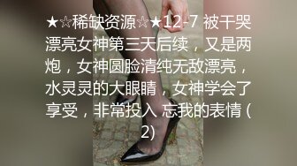 麻豆传媒 MCY0066 裸体模特小姨被爆操-楚梦舒【水印】