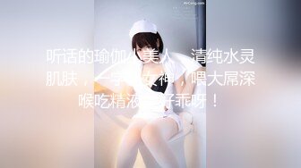 麻豆傳媒 MPG017 老公操上老婆與小姨子-淩薇 周甯