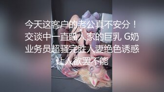 渣先生探花   妥妥的干到高潮