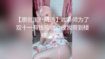 【绿帽淫妻❤️性爱狂】绿帽带闷骚女友SPA第二部 酒后敏感单男操的蝴蝶逼女友高潮迭起 高潮篇