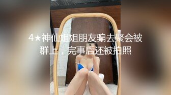 妹子吸毒上头了户外玩裸体