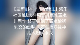 新人 李若汐 感黑色蕾丝轻透情趣服饰 娇媚丰腴有致惹火身段十足动人呈现