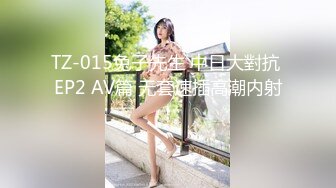 顶级超人气头牌女神 乐乐 M字腿吊缚初体验 摩天轮全裸露出