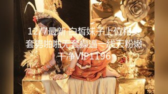 3/7最新 甜美新人露脸制服诱惑漏出粉嫩逼逼刺激狼友好骚啊VIP1196