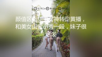 《顶级网红??付费精品》极品反差母狗上海23岁留学生网络红人博主lexis糖果店私拍第二弹被大样棍双洞随意插各种蹂躏很生猛