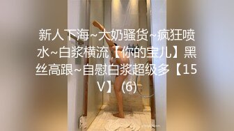 3/8最新 大辫子御姐温柔的舔弄大鸡巴主动上位无套抽插啪啪VIP1196