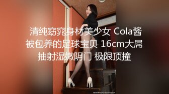 蜜桃影像傳媒 PMC206 妹妹做雞被親哥怒操上岸 李慕