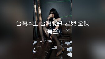 Celine红色性感内衣的女教师乞求着被男人插入她