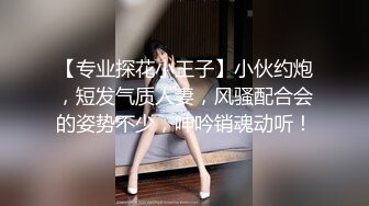 【新片速遞 】 酒店约单男，无套啪啪做爱，大屌耐力惊人，花样打桩，女上位销魂呻吟，传教士内射浓精 