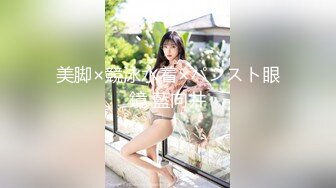 小姐姐够骚 够辣 伊芙蝶??小朋友之緊縛初體驗!!! 美腳美尻の搔癢掙扎!!![109P+1V/337M]