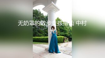 【精品泄密】??台湾两位小嫩妹泄密流出