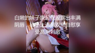 【新片速遞】✿情侣性爱✿ 玩弄JK萝莉女友深喉足交▌许木学长 ▌速肏嫩穴淫靡乳白浆汁 女上位顶撞宫口 爆射香艳激臀