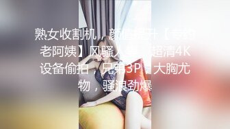 白虎一线天，好嫩【真实约学生妹】超清画质，无套干嫩妹，美穴特写，肉缝足以勾起无限欲望