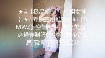 GX004 冠希传媒 沈樵回归爆乳熟女惨遭色魔拖入巷口强奸一夜 沈樵 VIP0600