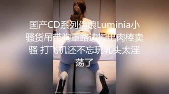 TMY-0017署假来我家玩的表妹-黑丝诱惑