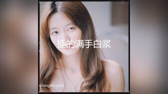 【窈窕❤️白皙尤物】桃乃沐香奈✨ 极品新晋推特校花级女神 裸体围裙女仆 小腹淫纹诱惑 女上位榨汁激怼蜜臀