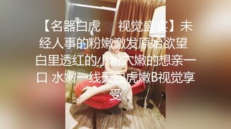 STP17693 新人学妹初次试水露脸给男友口交大鸡巴，让男友抠逼无套插入，捏着奶子爆草浪荡呻吟不止，被干的神魂颠倒