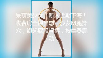 91把妹哥新作-巨乳淫荡美空小骚货深喉裹屌 翘美臀后入