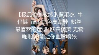 ✨高挑性感女神✨逆天身材小姐姐，美乳翘臀半脱牛仔裤被压在身下交合 丝腿和红底高跟不受控制地摆荡 好棒 (3)