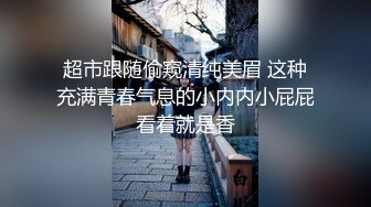 云盘精品泄密！济南眼镜反差婊【刘孟淑】不雅露脸自拍视图流出完整版，紫薇居家日常与小胖男友各种啪啪，叫声就骚的狠 (3)