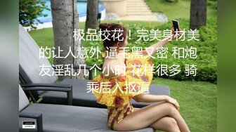 ❤️√极品无毛粉鲍少女 超大奶子 被大屌无套狠插 主动骑乘 后入内射 流了一屁股 叫声很好听