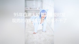 【暖暖】快手泄密，河南气质美人妻，姐姐的逼还粉，摸两下就出水，胸大肤白完美的肉体 (3)