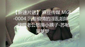 清纯小美女舔弄大鸡巴样子好骚，乖巧听话撅着屁股让小哥无套抽插玩弄骚奶子，掰开骚逼看特写道具蹂躏真刺激