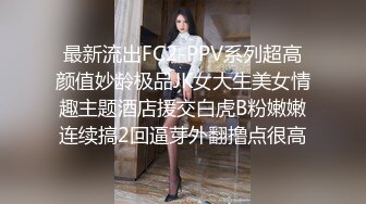 黎妍+暮光 被冷酷女上司性骚扰成俘虏的新人OL