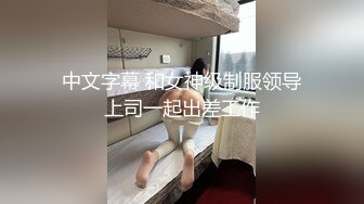 新流出酒店偷拍❤️不输明星高颜值外围女和几个男嫖客做爱秃顶大叔干得特别卖力