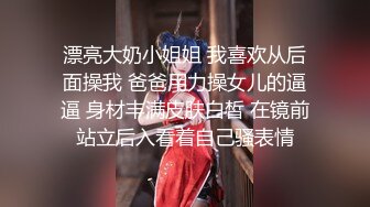 【新片速遞】【唯美推荐❤️极品女神】淫乱反差女神『丽雅』土豪专享性爱玩物 分享娇妻群P齐操随便玩 第①弹 高清720P原版无水印 