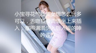 百度云泄密流出视图反差婊美女同事刘璐和闺蜜男友性爱视频