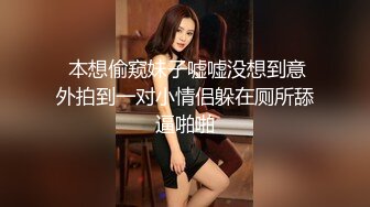 情趣丝袜女上