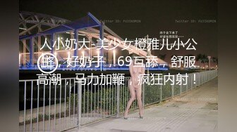 STP30520 國產AV 絕對領域傳媒 LY014 巨乳欲女招嫖男妓