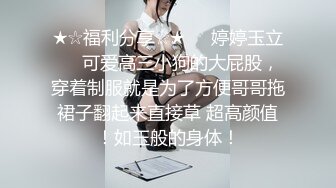 【网黄小白攻Top】小白攻合作楠民新,一起操02超级会口的弟弟,两根大屌直入