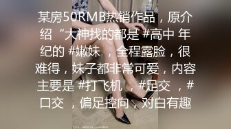 天美传媒TMBC029堂妹初次性教育