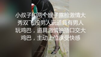  偷情女白领 刺激绿帽打电话给老公 告诉老公在和同事加班 穿着衣服就被操了 饥渴的小荡妇