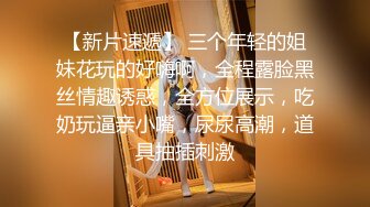 大奶良家熟女人妻 啊慢点慢点疼 你弄屁眼干嘛 不行开裂了 不行了不要了 身材丰满 洗完澡上来就开车操的连连求饶