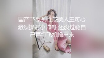 【极品稀缺??闺房泄密】疫情期间两闺蜜居家的性福生活 相互抚摸调情互舔互扣 攻守转换最后都还高潮了 高清1080P版