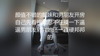 情色短剧开学季特别企划女教师张越真实事件改编无法言喻的青春校园之旅！1-3集！ (2)