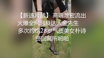 骚模美林私拍视频