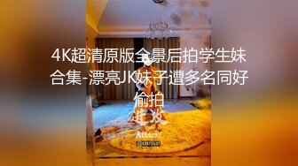  洛阳小可爱，黑丝不穿内内，在床上尽情发骚，想被哥哥们靠近点看着小骚逼，好羞耻的样子！