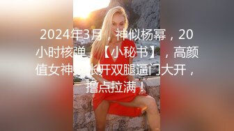 国产AV 蜜桃影像传媒 PMC125 小姨子下药无套强上亲姐夫 孟若羽