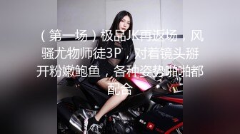 STP28466 性感网红女神！美腿黑丝自慰操逼！大白美臀地上假屌骑坐，大屌深喉插嘴，主动骑乘位套弄