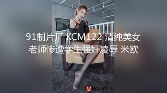 重金定制，快手已永久封停18万粉丰腴大胸反差骚女【欣妹妹】全裸骚舞、抖奶、顶胯各种高潮脸无水完整全套 (10)