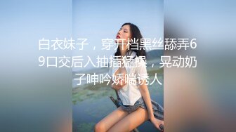 高档私人会所高价挑选女神级性感头牌美女服务,身材高挑匀称,奶子大,从这个床上干到旁边那个床,女说：你别一直换姿势啊!