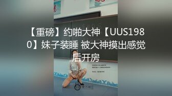 韩AF顶流人造极品巨乳肉感大肥臀女神【BJ徐婉】重金定制，无套多种体位啪啪，视觉冲击~炸裂1