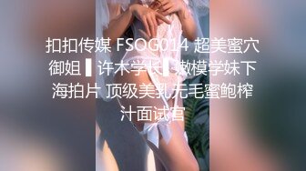 蜜桃传媒-姐夫的金钱陷阱 猛操欠干的小姨子 蜜桃女神 马沁儿