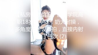 澡堂子内部员工偷拍吊瓜奶眼镜少妇洗澡换衣服